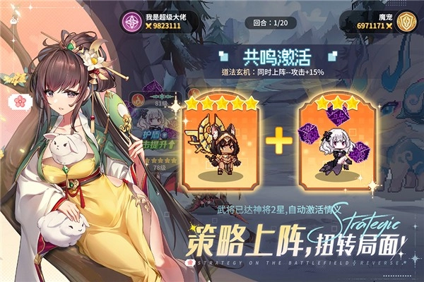 指尖像素城手机版图4