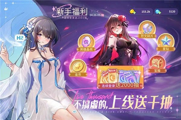 指尖像素城手机版图1