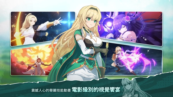 遗忘之剑港台服最新版