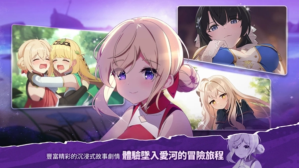 遗忘之剑港台服最新版