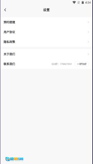 闪电龟2026中文游戏无广告版图3