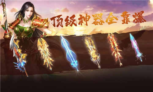 皇者再战沉默安卓版图4