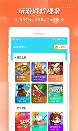 拼音王者红包版图3