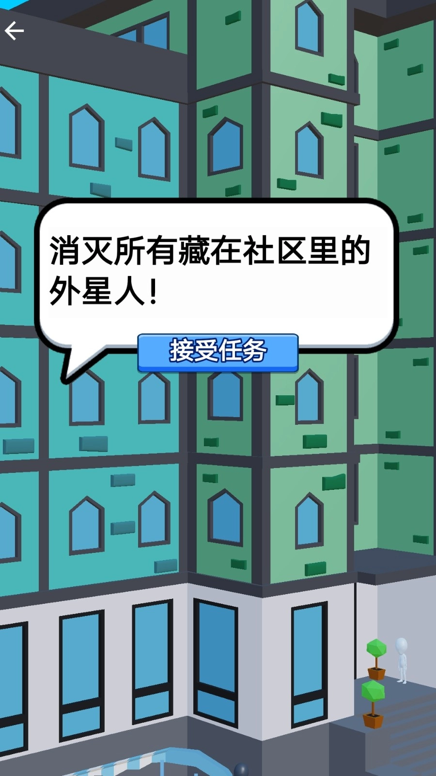 当个狙击仔官方最新版图3