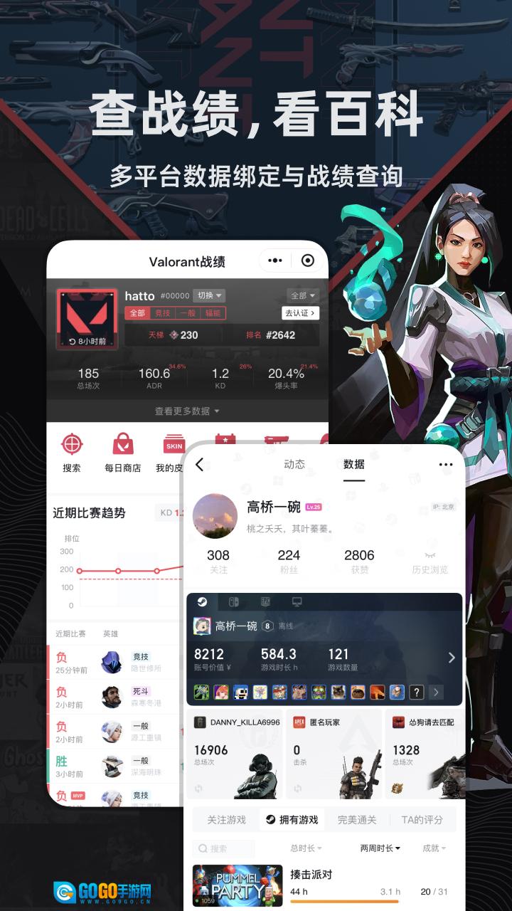 小黑盒2026游戏官方最新版图1