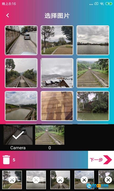 小P图片视频制作原版图2