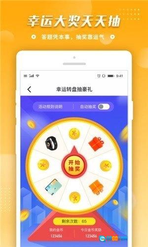 拼音王者红包版图2