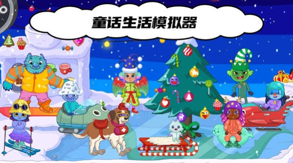 经营梦幻岛游戏纯净最新版图3