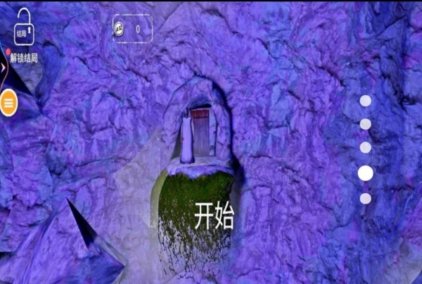 在我们里面安卓版图4