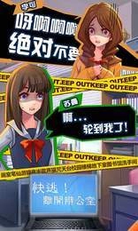 恐怖流言板手游直装版图3