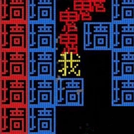 极限操控跳跃冒险直装游戏版