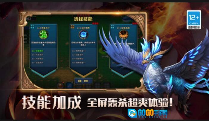 我的传奇世界物语最新免费版图3