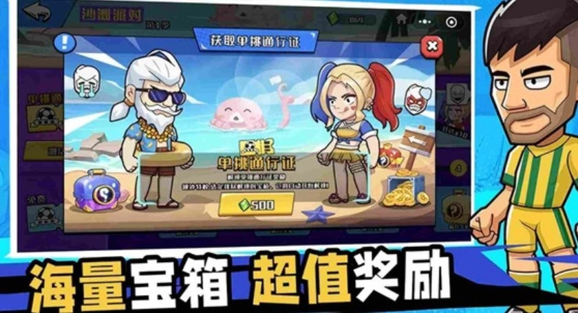 巴萨足球官方正版图2