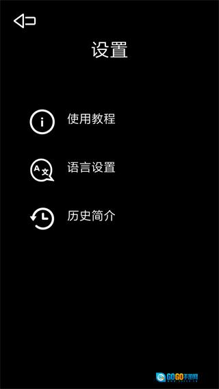光学绘画正版图4