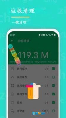 WiFi查看密码手机版图2