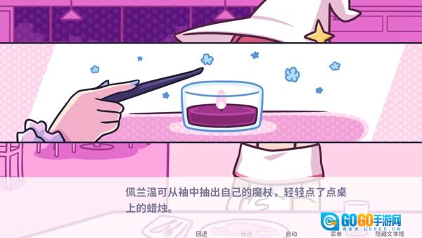 花映繁星2026最新版图1