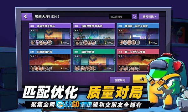 嘿嘿太空杀2026手游免费版图2