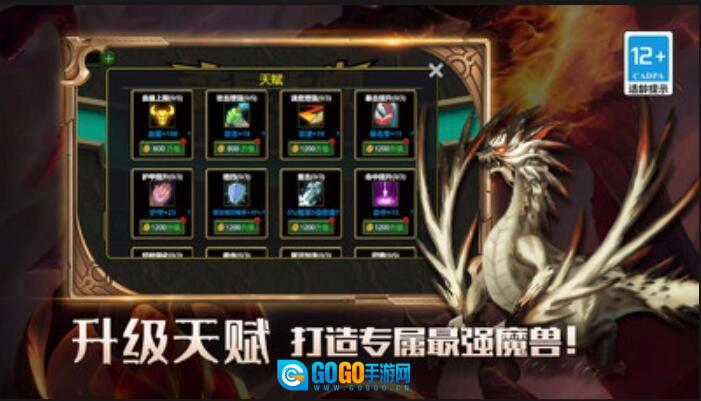 我的传奇世界物语最新免费版图2