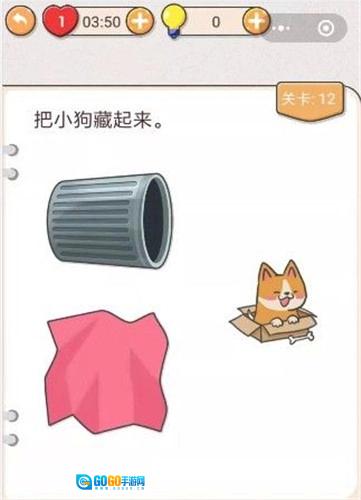 我不是猪头安卓免费版图1