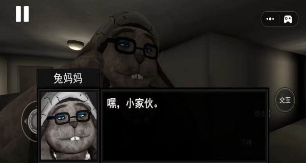 午夜凶案手游无广告版图3