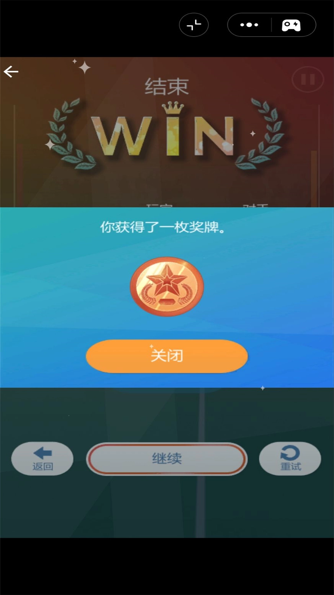 超级羽毛球大师手机最新版图3