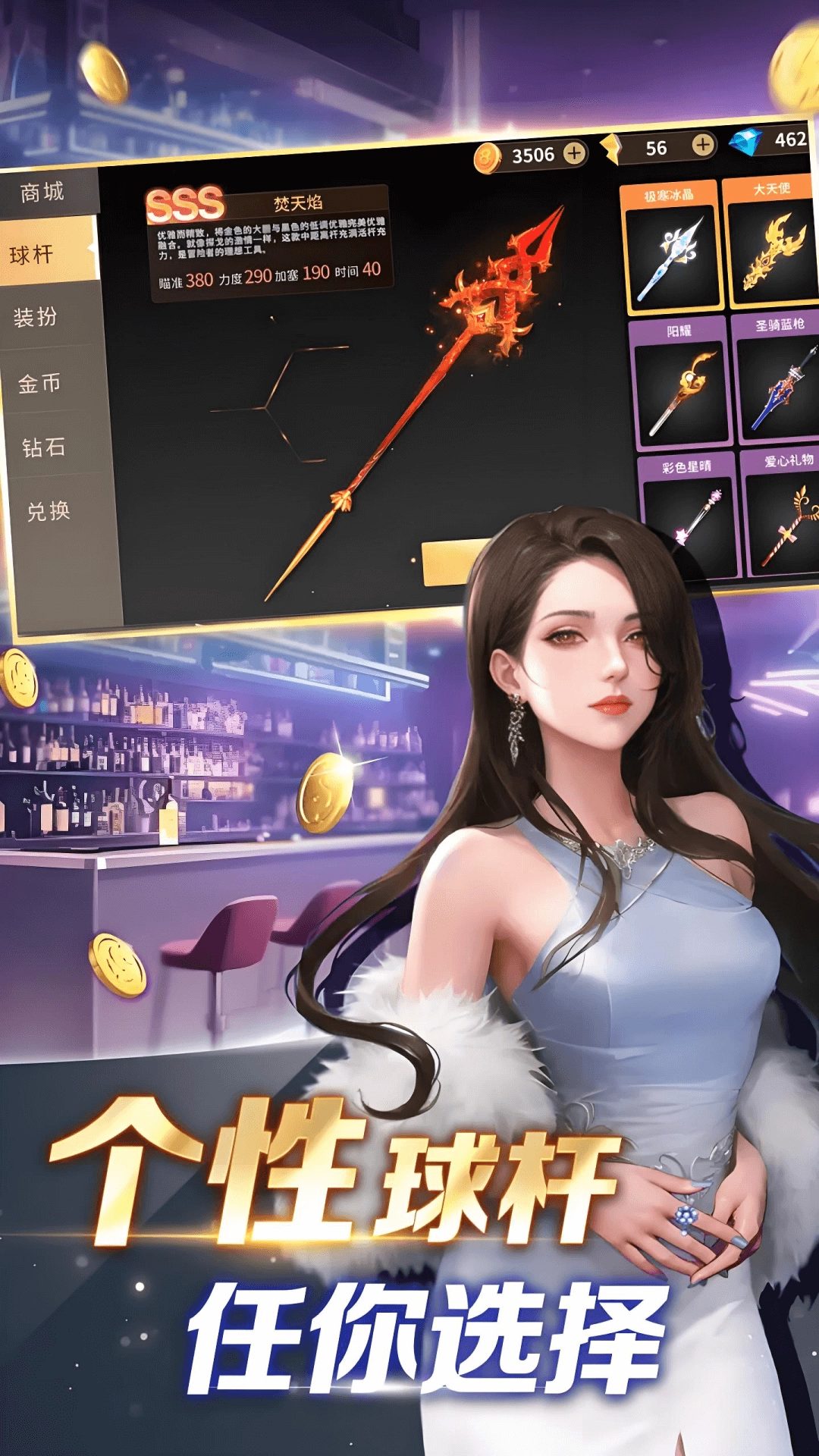 桌球大神游戏纯净最新版图2