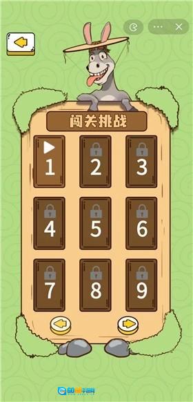 倔驴大作战安卓版图1