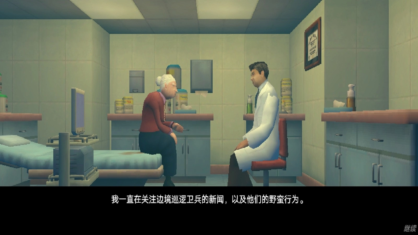 我是肠道医生无广告版图2