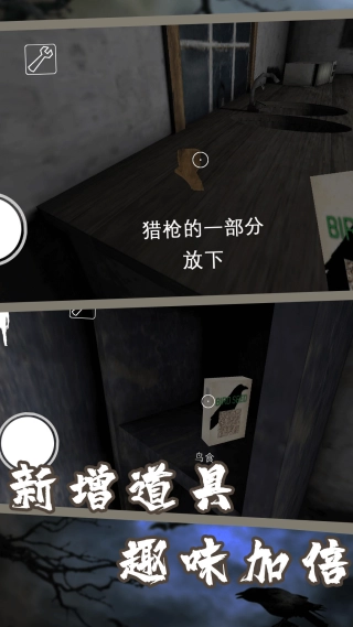 恐怖老奶第六章免费原版图3