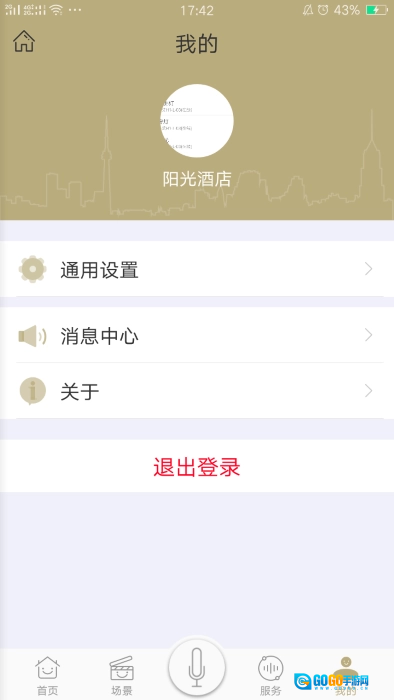 由你控最新免费版图2