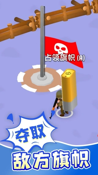 急速穿行手游版图3