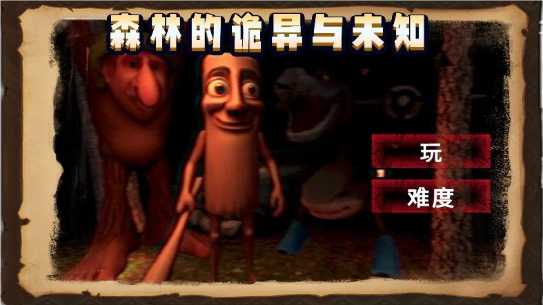 饥饿毛毛虫直装游戏版图3