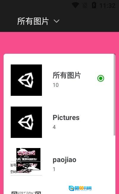 照片简拼大师免费原版图3