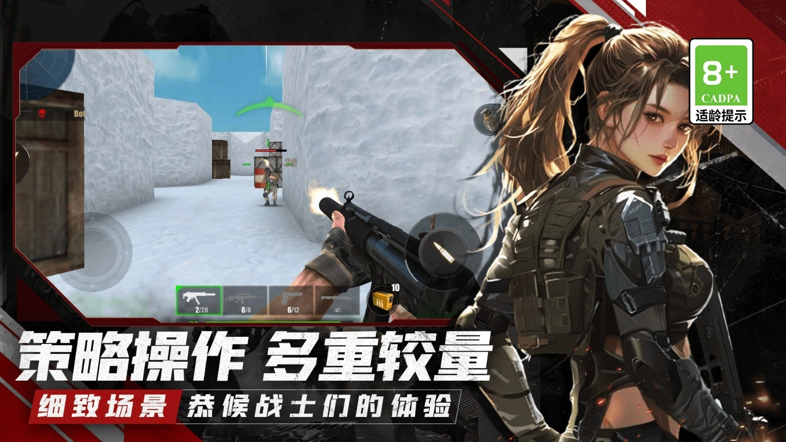 枪战生存乱斗安卓免费版图2