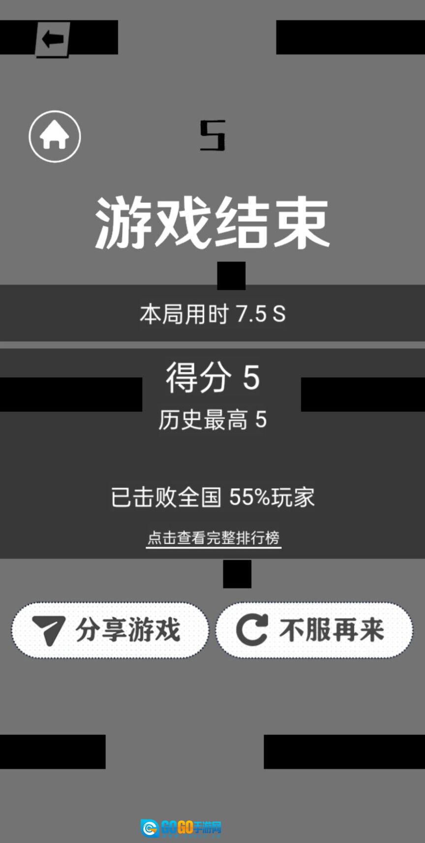 手下留情游戏最新版图2