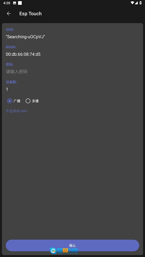 NetAssist手机版图3