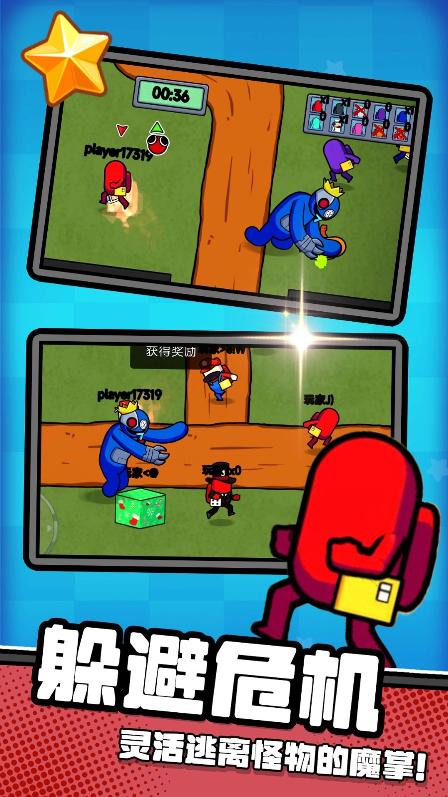 自由夜之城安卓免费版图3