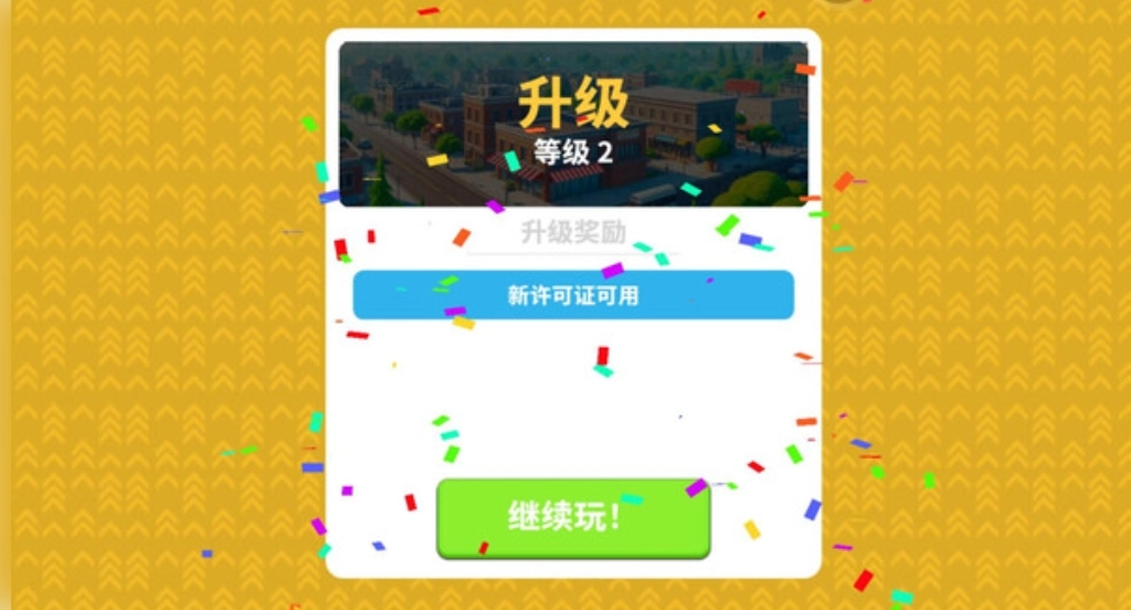 超市工厂游戏官方版图3