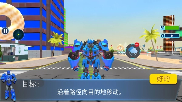 终极机甲变身游戏最新版图3