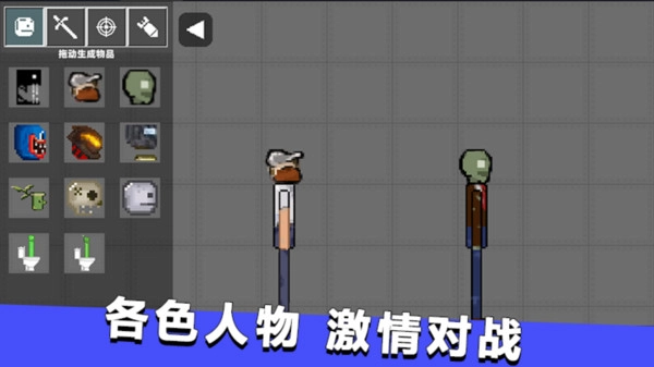 甜瓜战斗乐园官方正版图3