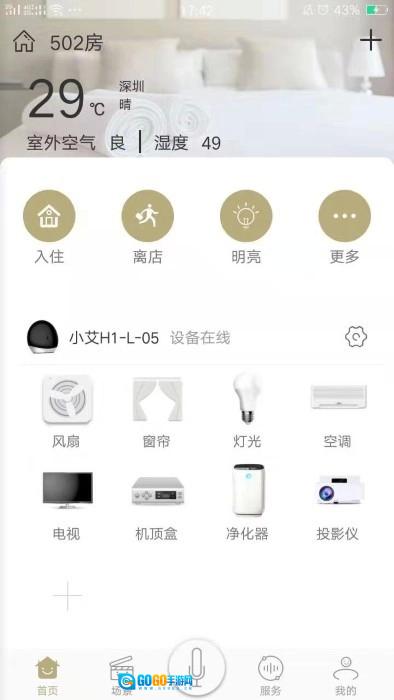 由你控最新免费版图1