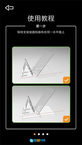 光学绘画正版图1