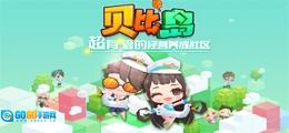 租柚无广告版图3