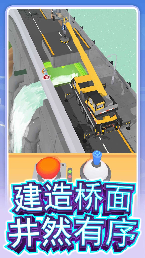 模拟真实卡车驾驶直装版图3