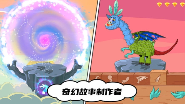 经营梦幻岛游戏纯净最新版图2