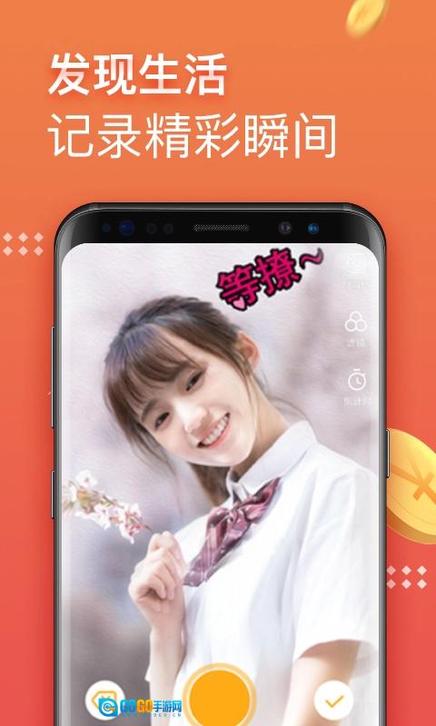 挖宝视频最新免费版图4