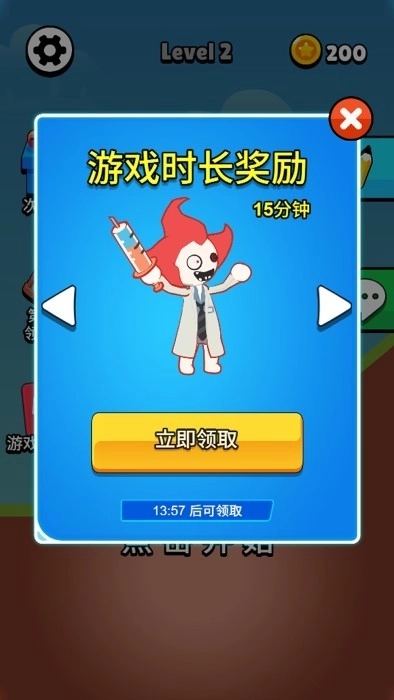 看我画线就完事了安卓直装版图3