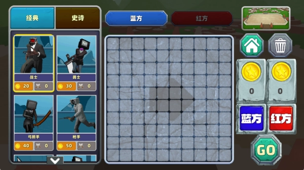 全面火柴人战争游戏无广告版图3