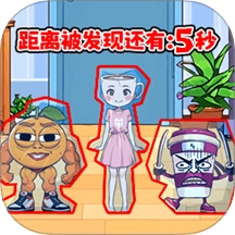 山海躲猫猫最新免费版