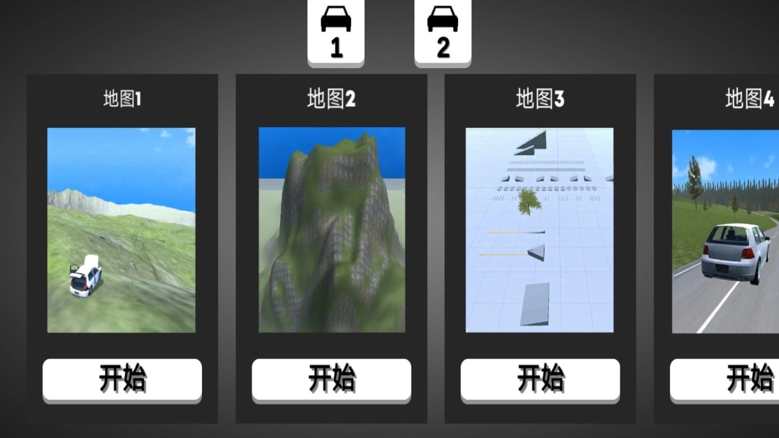 土豪冲冲冲官方版图2